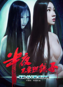 善良的朋友妻子